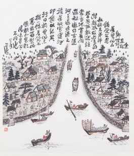 21.1.1524 Fang Zhaoling, Ancient Canal More information Fang Zhaoling Ancient Canal Ink and colours on xuan paper 1982 Signed and with 84 x 69 cm. Provenance: The Artist Umbrella Ltd., Ann Hotung...